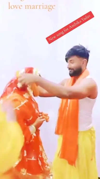 The Ambika Yadav Viral Video MMS Part 1/2 Full Link