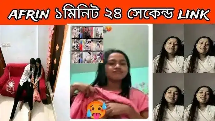 Deshi Viral Link TikTok Star Afrin Viral Video , টিকটকার মডেল আফরিন ভাইরাল ভিডিও লিংক