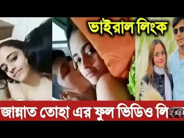 Jannat Toha New Viral Video 🥵 বাংলাদেশী টিকটকার জান্নাত তোহার খোলামেলা আলোচিত ভাইরাল ভিডিও