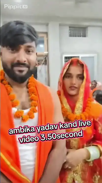 Nepali Kanda Ambika Yadav 3 50Sec Viral Video Telegram Link , Ambika Yadav Private Scandal Video Mms